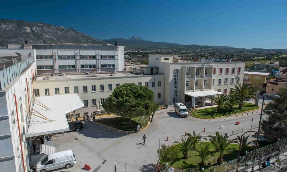 Ασθενής του νοσοκομείου Κορίνθου έπεσε από τον 2ο όροφο